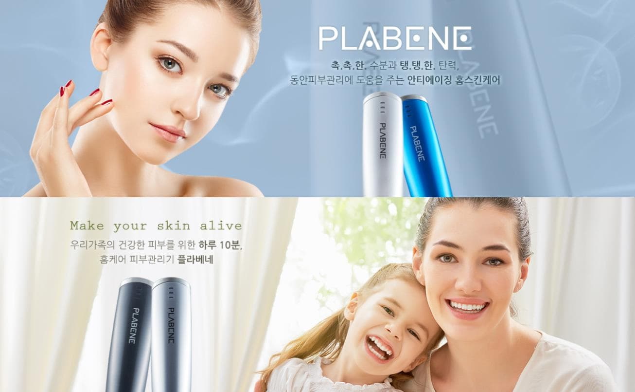 Plabene_ Skin Care_ Plasma_ Beauty Product_ Personal Care
